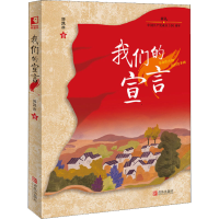 音像我们的宣言郭凯冰