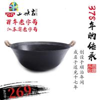 铸铁锅家用手工炒锅无涂层不易粘锅燃气灶适用苏锅王不易锈 FENGHOU 苏锅王30cm+杉木盖