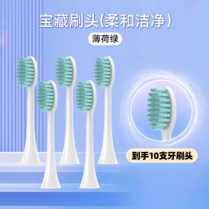 幻想飞碟适配飞利浦电动牙刷头S1/S2/S3/S5/S3PRO/S5PRO/HX2471/2421替换