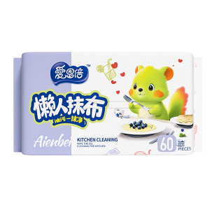 爱恩倍懒人抹布干湿两用一次性厨房用纸清洁洗碗布加厚抽取式非湿巾