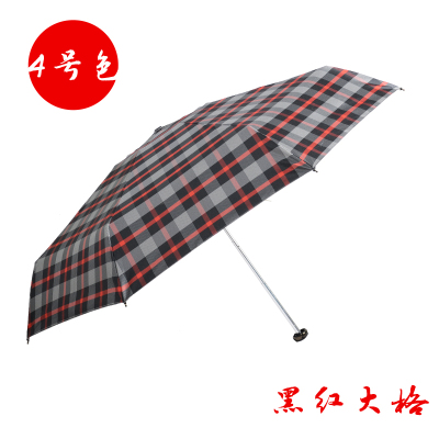 天堂伞男黑胶五折叠晴雨伞迷你五折伞格子放紫外线伞4号色黑红大格