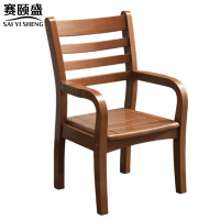 赛颐盛实木办公椅460*550*800mm把