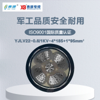 秦源牌 YJLV22-0.6/1KV-4*185+1*95mm² 铝芯低压钢带铠装电力电缆 元/米 定制商品 联系客服