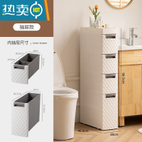 敬平18CM卫生间夹缝置物架塑料落地式多层厕所缝隙架浴室马桶边收纳柜 7009抽屉款-4层浴室置物架