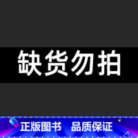 此选项不发货,勿拍~ [正版]4-5岁左右脑思维逻辑训练书 全脑开发幼儿奥数启蒙儿童专注力益智游戏书幼儿园我上中班了阅读