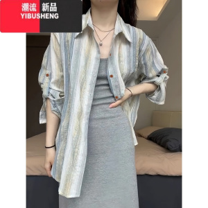 YIBUSHENG大码吊带连衣裙女2024新款季衬衫套装胖mm遮肚显瘦裙子两件套