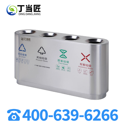 丁当匠客运大厅垃圾桶金属果皮箱垃圾箱垃圾桶金属垃圾桶A15