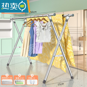 敬平晾衣架落地折叠室内家用阳台晒衣架不锈钢伸缩式杆室外凉被子器 1.5米固定双杆 大晾衣杆