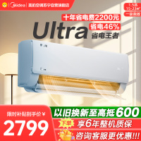 美的空调挂机大1.5匹 酷省电Ultra 新一级家用变频冷暖卧室节能省电 25年新品 KFR-35GW/N8KS1-1U