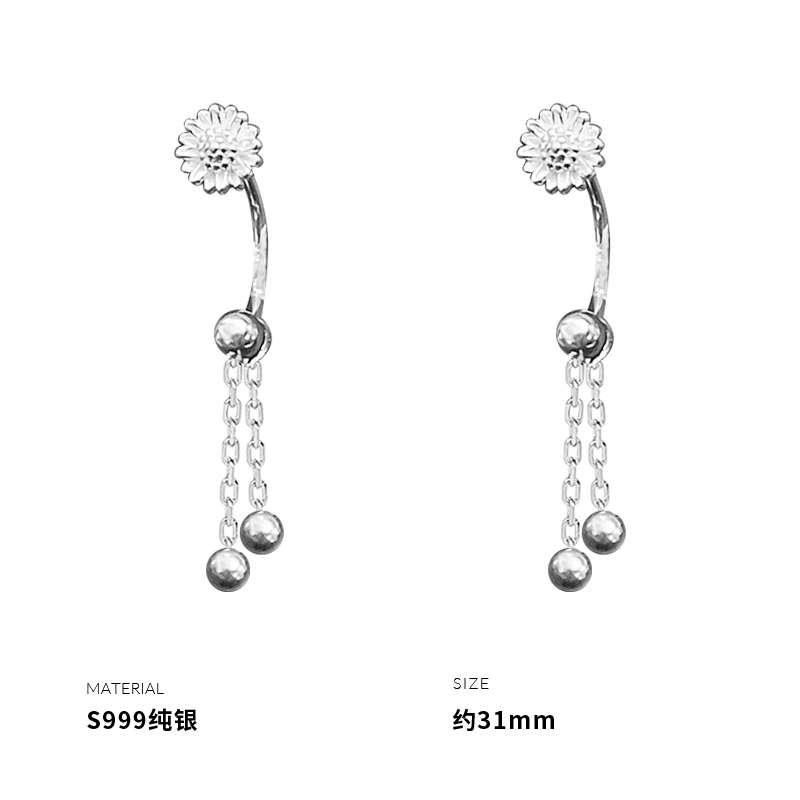 999纯银雏菊流苏后挂防丢耳钉女耳环耳饰创意礼物新款气质