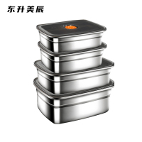 东升美辰 不锈钢保鲜盒四件套带盖 DS-BH236 套