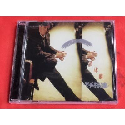 谭咏麟心手相连经典专辑国语/英语盒装版1CD全新未拆封