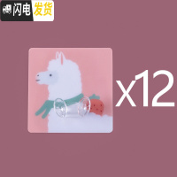 三维工匠放电源插头挂钩创意家用厨房插座电线免打孔粘钩壁挂强力固定器 羊小驼12个装