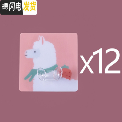 三维工匠放电源插头挂钩创意家用厨房插座电线免打孔粘钩壁挂强力固定器 羊小驼12个装