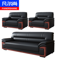 凡尔尚皮质沙发组合2100*830*880mm套