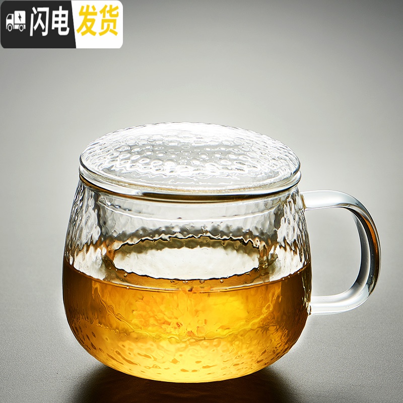 三维工匠泡茶杯办公室过滤花茶杯家用大容量水杯子男女透明带把锤纹玻璃杯