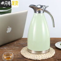 三维工匠不锈钢保温壶家用保温水壶暖瓶大容量热水壶保温瓶便捷暖水壶水瓶 304真空北欧绿2.0保温12-24H