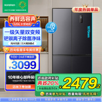 容声(Ronshen)520升十字对开四开门冰箱家用超薄可嵌入式变频一级能效无霜除菌净味BCD-520WD12FP灰