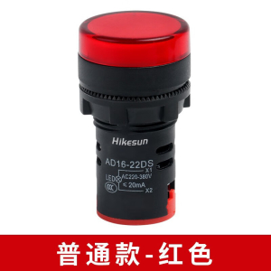 和齐顺(Hikesun) AD16-22D/S LED电源指示灯 (计价单位:个)红色