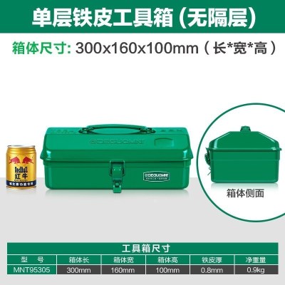 家柏饰(CORATED)铁皮工具箱多功能加厚车载大号维修工具手提式收纳箱 单层铁皮工具箱MNT95305