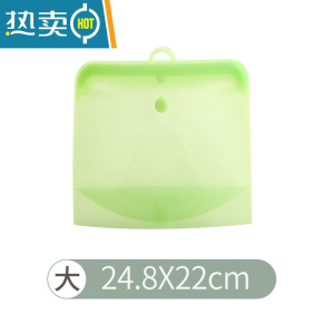 敬平食物密封袋冷冻专用可微波炉硅胶袋水果保鲜袋低温慢煮袋 薄荷-大号(1500ml) 1