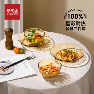 斯阁睿星彩 耐热餐具四件套SGR-24-6