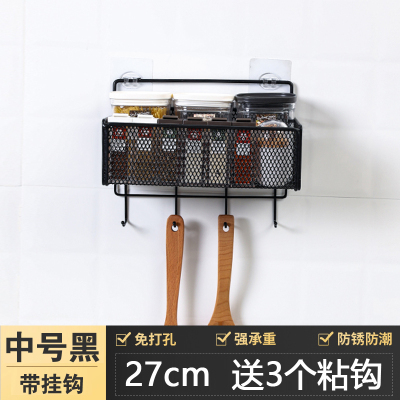 厨房置物架免打孔壁挂墙家用调味品瓶罐墙上挂篮厨具收纳架调料架 敬平 黑色[中号+可拆卸挂钩]带3粘钩