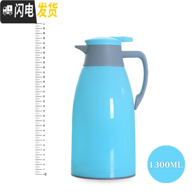 三维工匠买大送小保温壶开水壶玻璃内胆保温水壶大容量热水瓶热水壶保温瓶 1.3蓝色