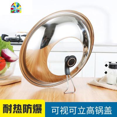 可挂可竖立炒锅具通用盖不锈钢镶钢化组合锅盖防烫手可透视盖 FENGHOU 32CM