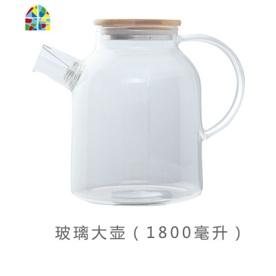 创意可高温玻璃冷水壶套装家用水杯泡柠檬花茶壶果汁壶凉白开水壶 FENGHOU 玻璃果壶+心果(2件套)收藏送壶涮