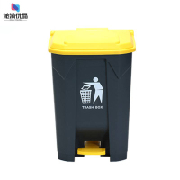 沁渝优品 垃圾桶 脚踏型/个
