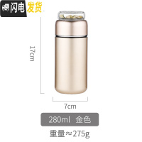 三维工匠保温水杯男士小巧便携防摔带过滤网茶叶茶水分离泡茶杯小型杯子女 大号金色保温杯