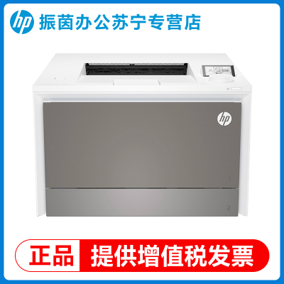 惠普4203dw打印机彩色激光无线有线办公专用自动双面打印复印扫描传真一体机4303fdw商用2061