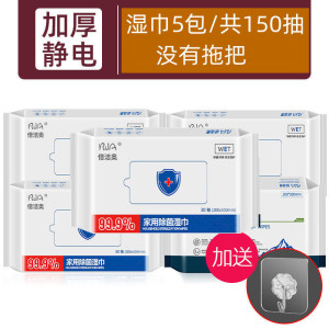 静电除尘纸拖把吸尘免洗湿纸巾擦地纸家用一次性拖布地板拖地湿巾