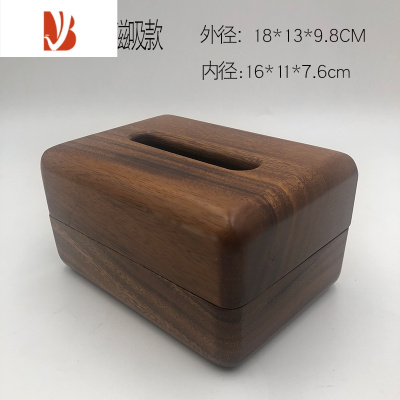 三维工匠胡桃木整木纸巾盒实木创意家用茶几客厅收纳抽纸盒新中式简约磁吸 南美胡桃木整木磁吸纸巾盒