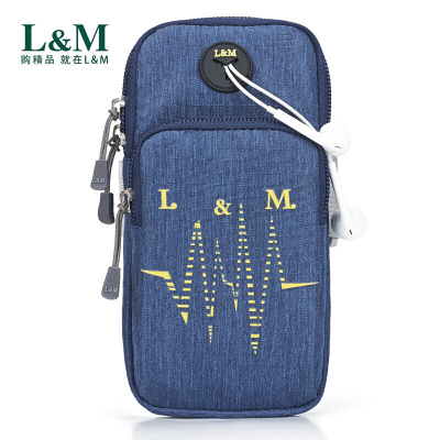 手机臂包跑步运动女款vivo华为健身通用专戴在手腕上的手机套-定制心跳蓝小号[⒌4英寸屏以下-心跳蓝小号[⒌4英寸屏以下-