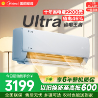 美的空调KFR-35GW/N8KS1-1U 挂机大1.5匹 酷省电Ultra 新一级家用变频冷暖卧室节能省电 25年新品