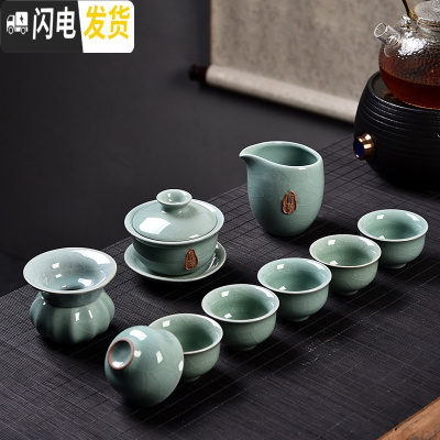 三维工匠功夫茶具套装家用整套哥窑茶道可养可开片汝瓷茶壶茶杯茶海 10头天青哥窑盖碗禅茶套组