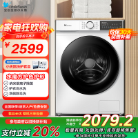 小天鹅(LittleSwan)滚筒洗衣机全自动10KG大容量 家用家电变频电机水魔方防缠绕 家电补贴TG100V186W