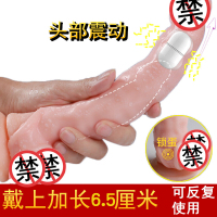 取悦加大加粗加长狼牙套棒物理增大增粗增长阴茎套锁精环仿真阳具套成人用品夫妻房事情趣道具异形螺纹大颗粒小钢炮震动延时套环