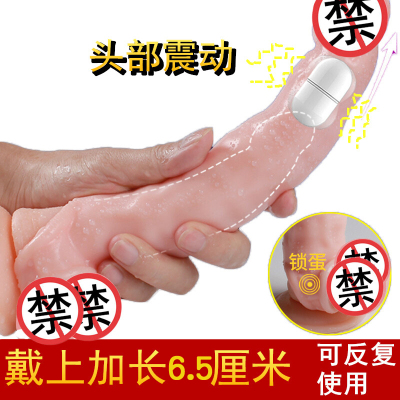 取悦加大加粗加长狼牙套棒物理增大增粗增长阴茎套锁精环仿真阳具套成人用品夫妻房事情趣道具异形螺纹大颗粒小钢炮震动延时套环