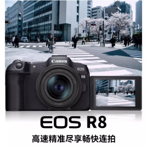 佳能(Canon)EOS R8 r8单机身 全画幅微单相机+RF 50mm F1.8 STM全画幅微单定焦镜头 小痰盂