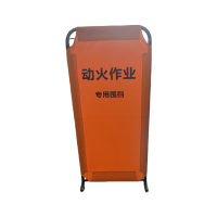 绝顺寰宇 折叠布艺围栏 125*60cm 个