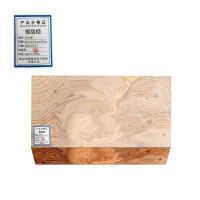 暖居顺 方木板 40cm*20cm*20cm 根