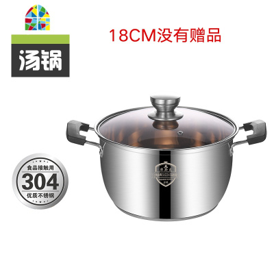 加厚304不锈钢汤锅蒸锅蒸笼熬汤锅家用2层煮锅燃气奶锅电磁炉专用 FENGHOU 24CM(复底)正304假1赔10