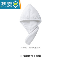 敬平加厚干发帽强力吸水速干包头巾家用擦头干发毛巾浴帽女干发巾 加厚弹力强吸水