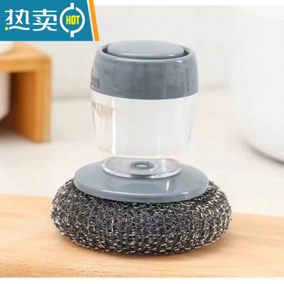 敬平注液锅刷自动加液洗锅刷钢丝球刷锅器短柄清洁刷厨房用洗碗刷子 加液钢丝球+5球套装