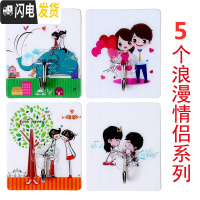 三维工匠无痕粘钩强力承重挂钩免钉隐形粘钩免打孔厨房后浴室墙收纳粘钩 5个装(浪漫情侣)拍2送1