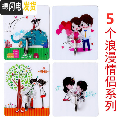 三维工匠无痕粘钩强力承重挂钩免钉隐形粘钩免打孔厨房后浴室墙收纳粘钩 5个装(浪漫情侣)拍2送1