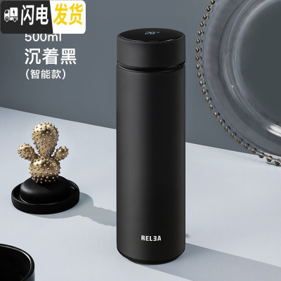 三维工匠智能测温保温杯女大容量便携316不锈钢学生简约水杯男杯子女茶杯 沉着黑500